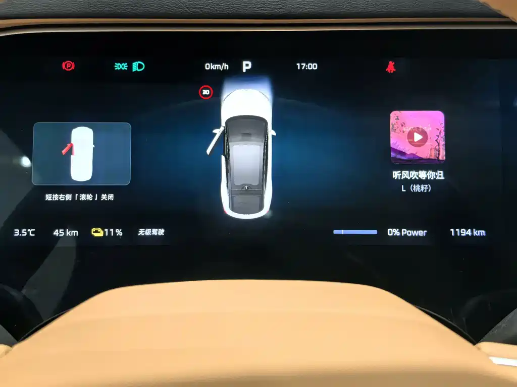 Roewe Feifan R7 — фото 11