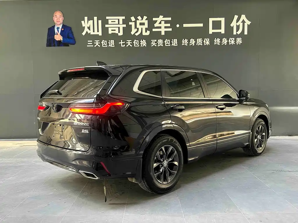 Honda Breeze 2023 — фото 21