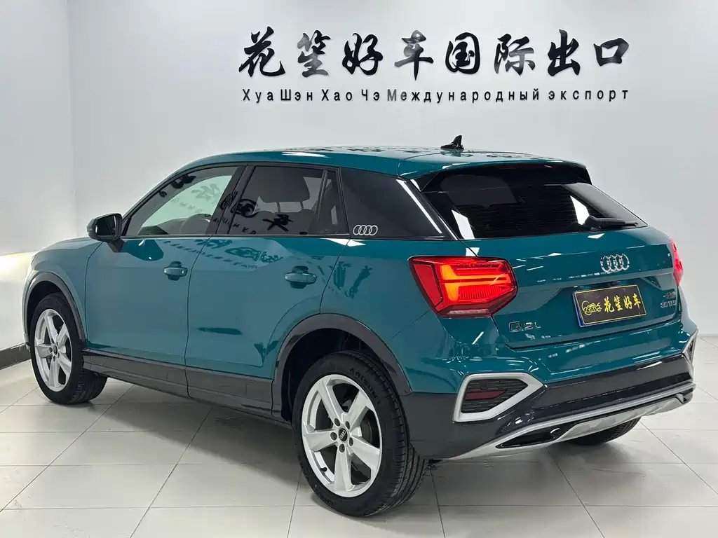 Audi Q2L 2022