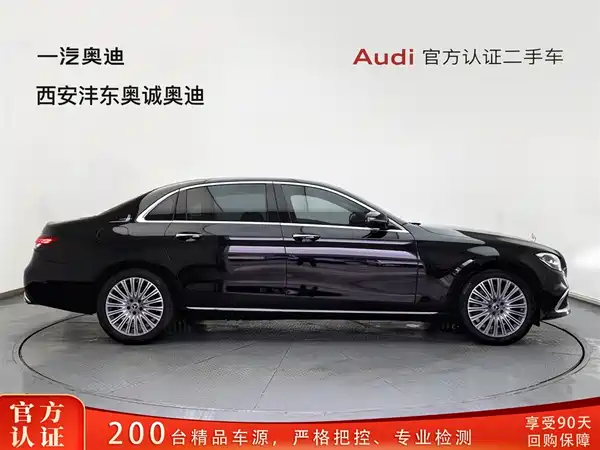 Mercedes-Benz E-Class 2023