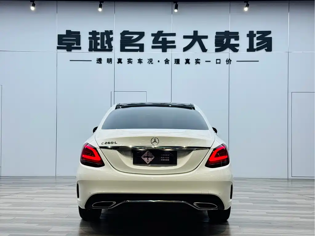 Mercedes-Benz C-Class 2020