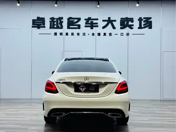 Mercedes-Benz C-Class 2020