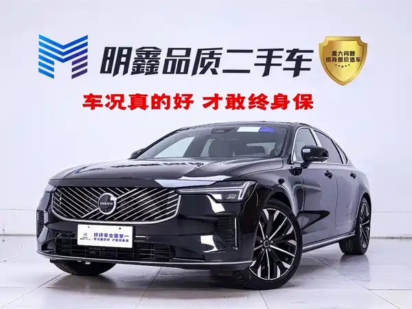 Volvo S90 2026