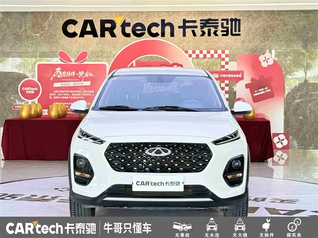 Chery Tiggo 3x 2025