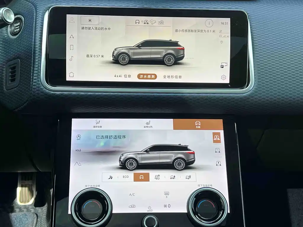 Land Rover Velar 2021 — фото 10