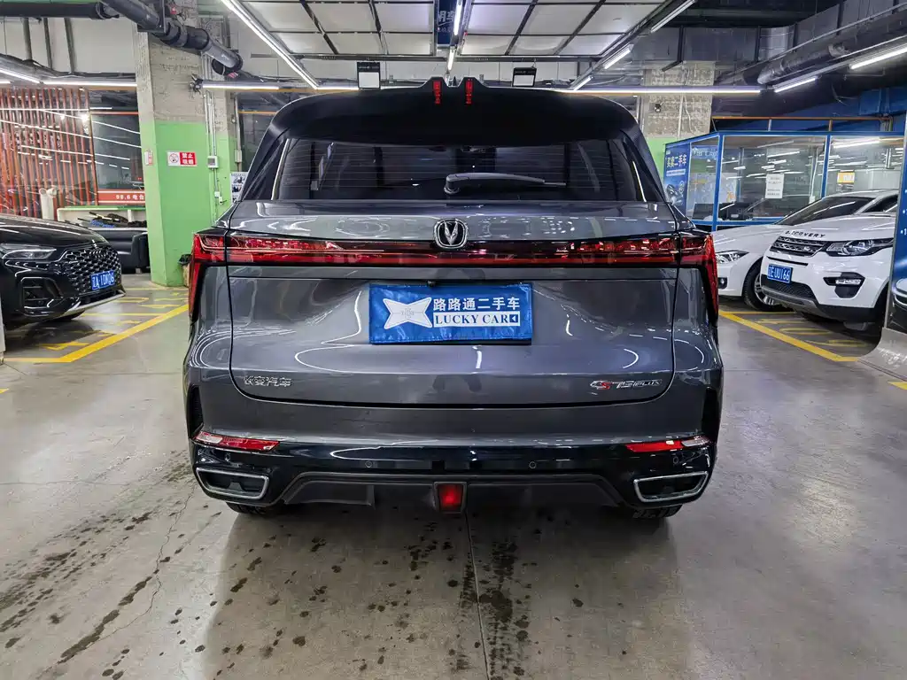 Changan CS75 PLUS 2023 — фото 5