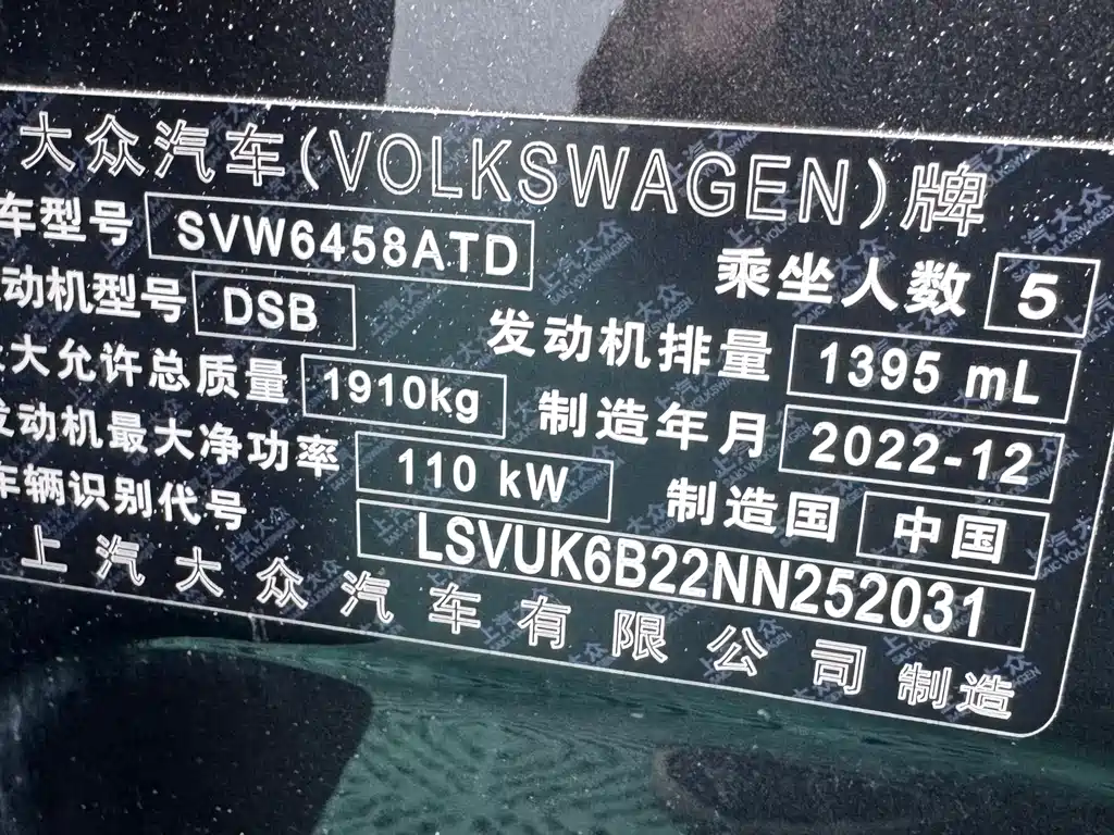 Volkswagen Tharu 2022 — фото 26