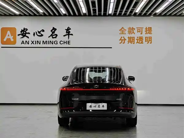 Changan Qiyuan A07 2026
