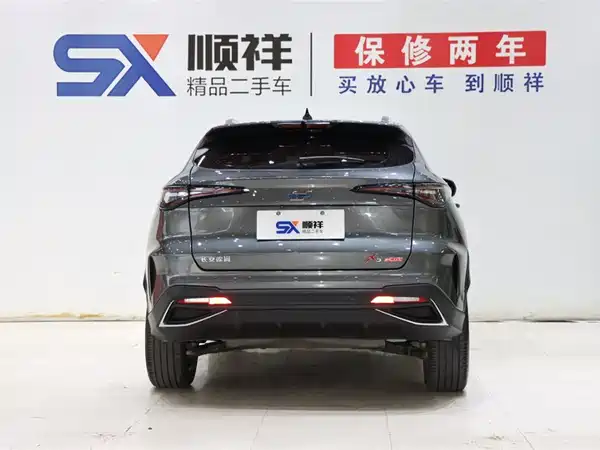 Changan Auchan X5 PLUS 2023