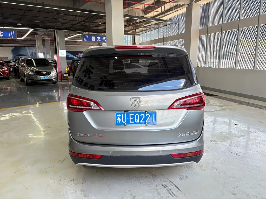 Baojun 730 2019