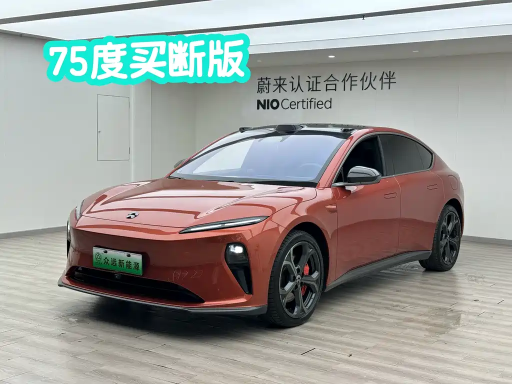 NIO ET5 2022