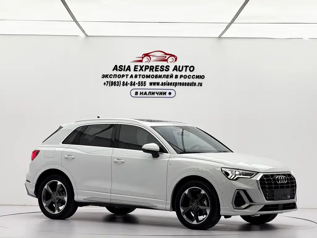 Audi Q3 2023