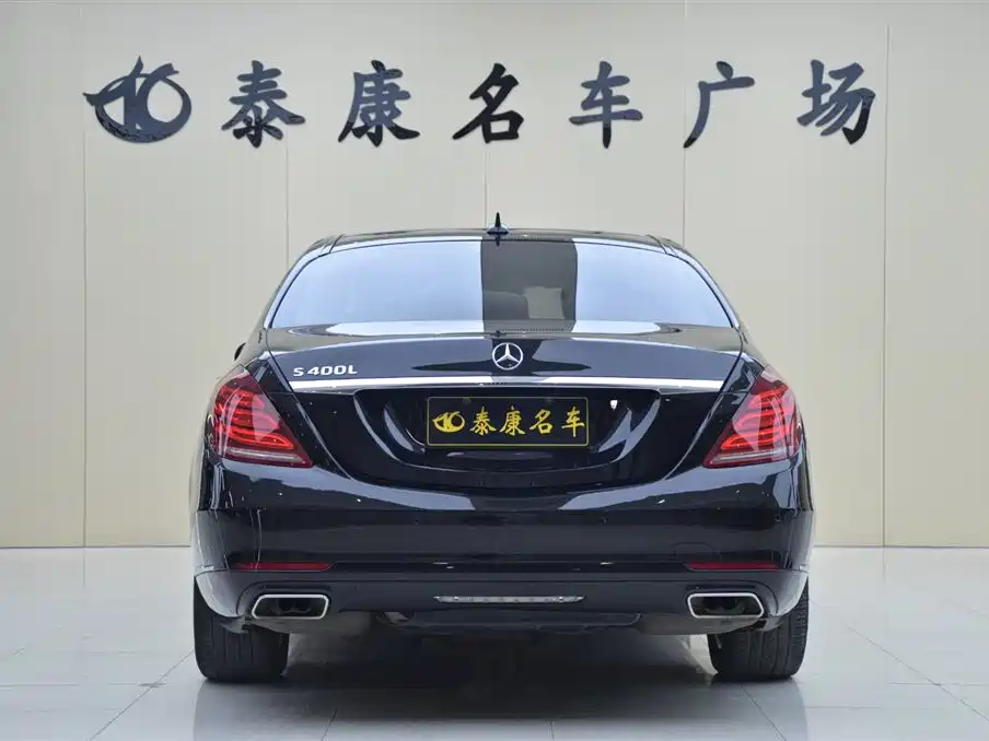 Mercedes-Benz S-Class 2016 — фото 3
