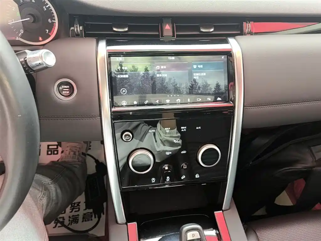 Land Rover Discovery Sport 2020 — фото 13