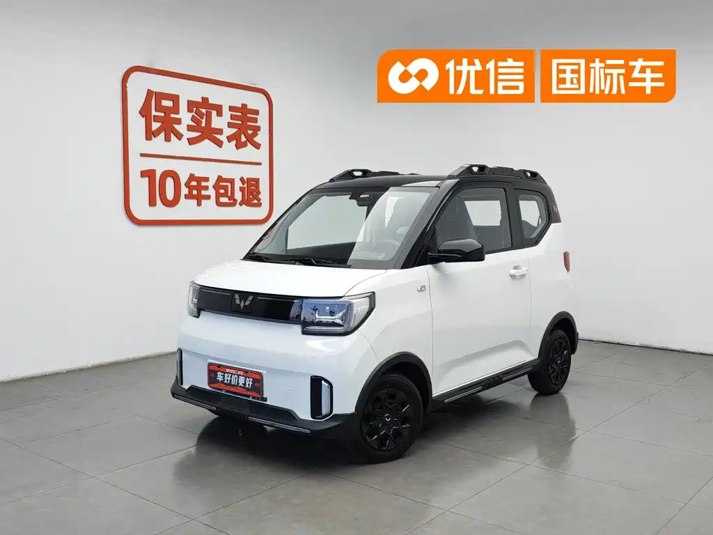 Wuling Hongguang MINIEV 2023