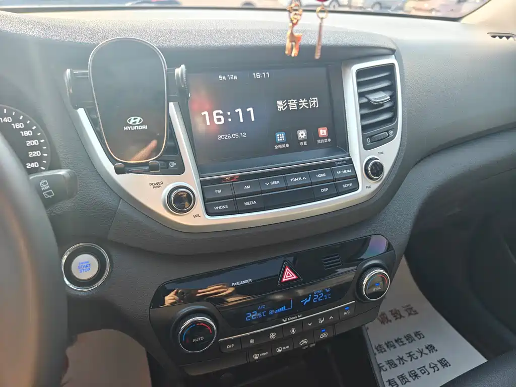 Hyundai Tucson 2016 — фото 18