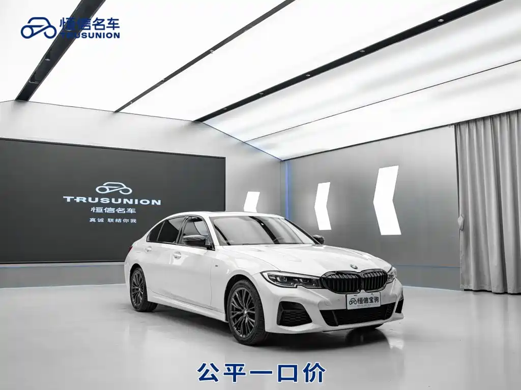 BMW 3 Series 2021