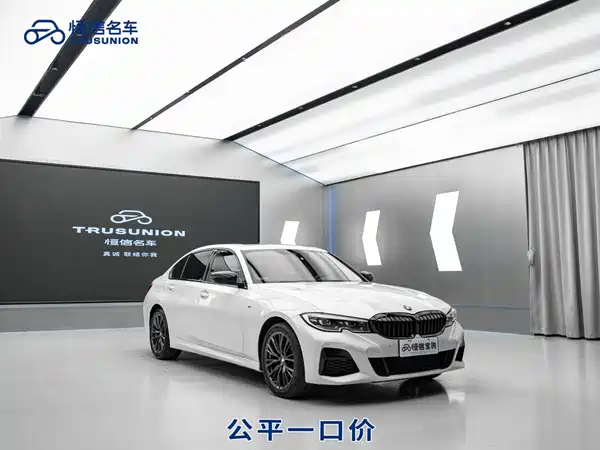 BMW 3 Series 2021