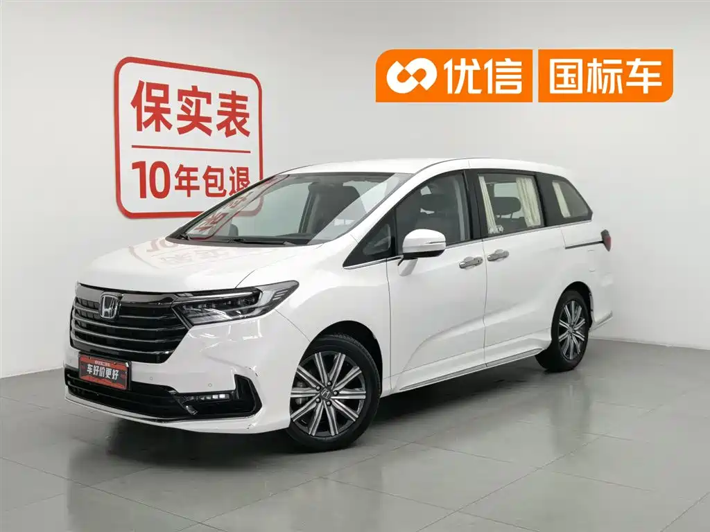 Honda Odyssey 2022