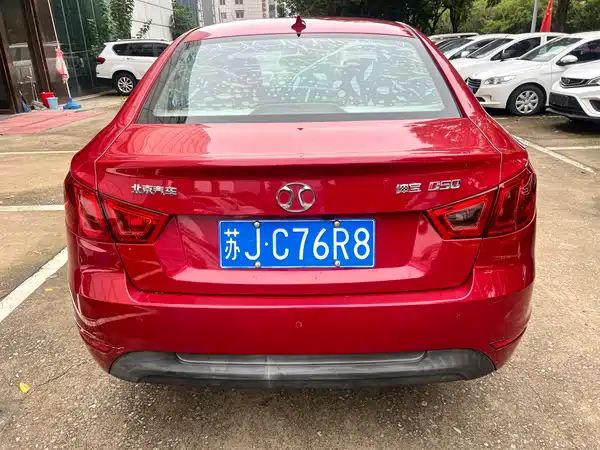 BAIC Shenbao D50 2014