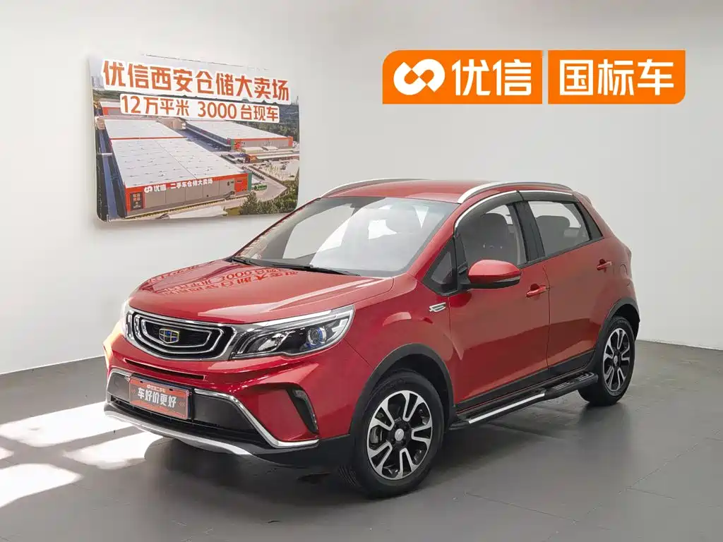 Geely Vision X3 2018