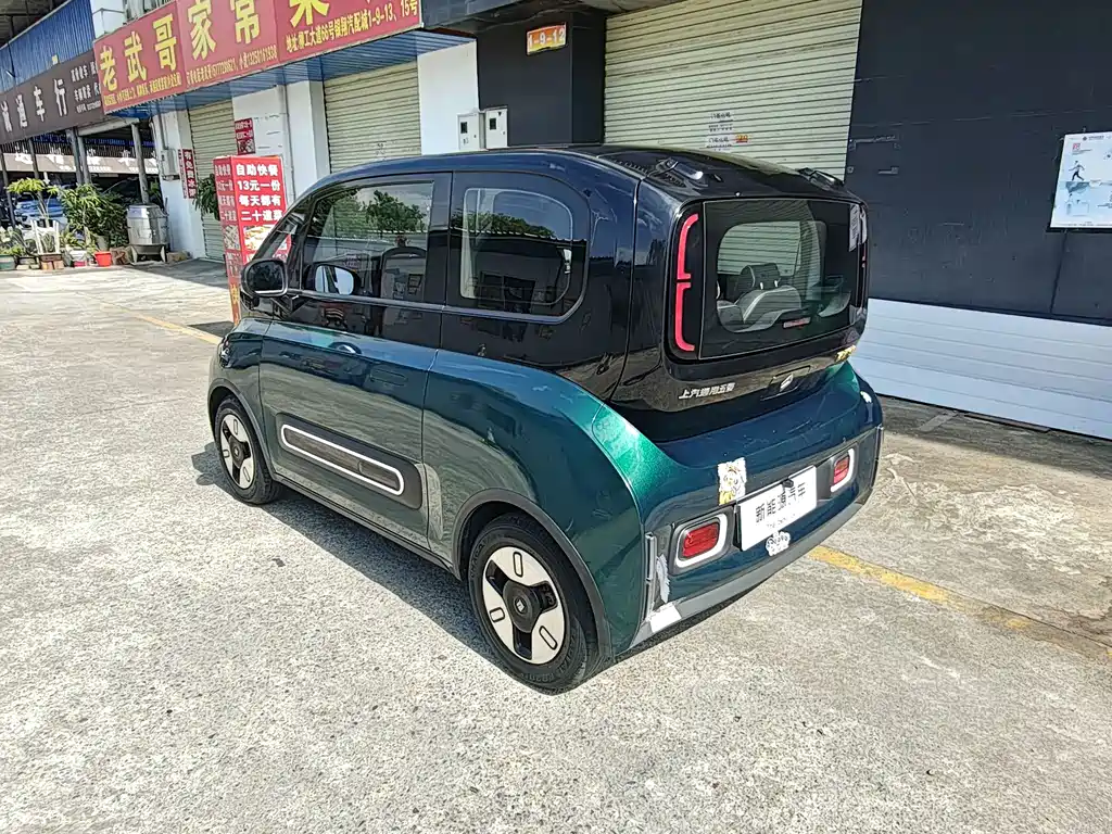 Baojun Kiwi EV 2022