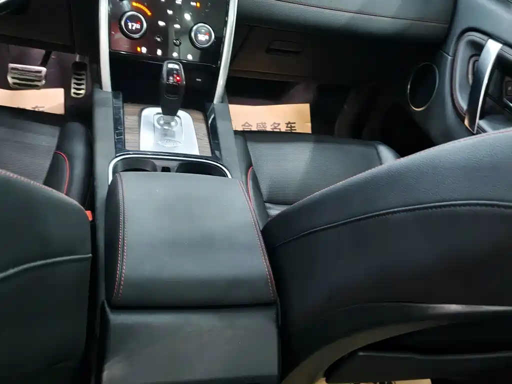 Land Rover Discovery Sport 2021 — фото 15