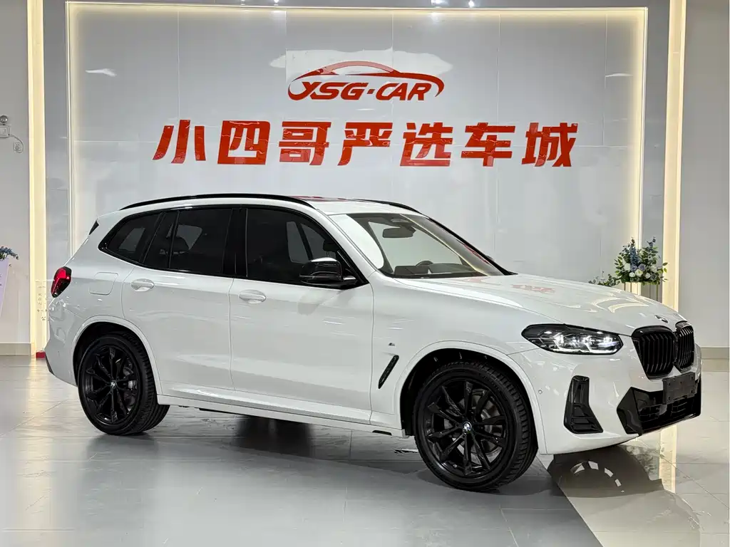 BMW X3 2023