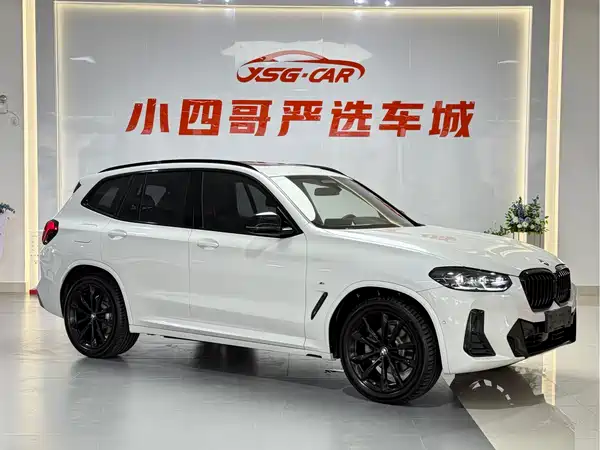 BMW X3 2023