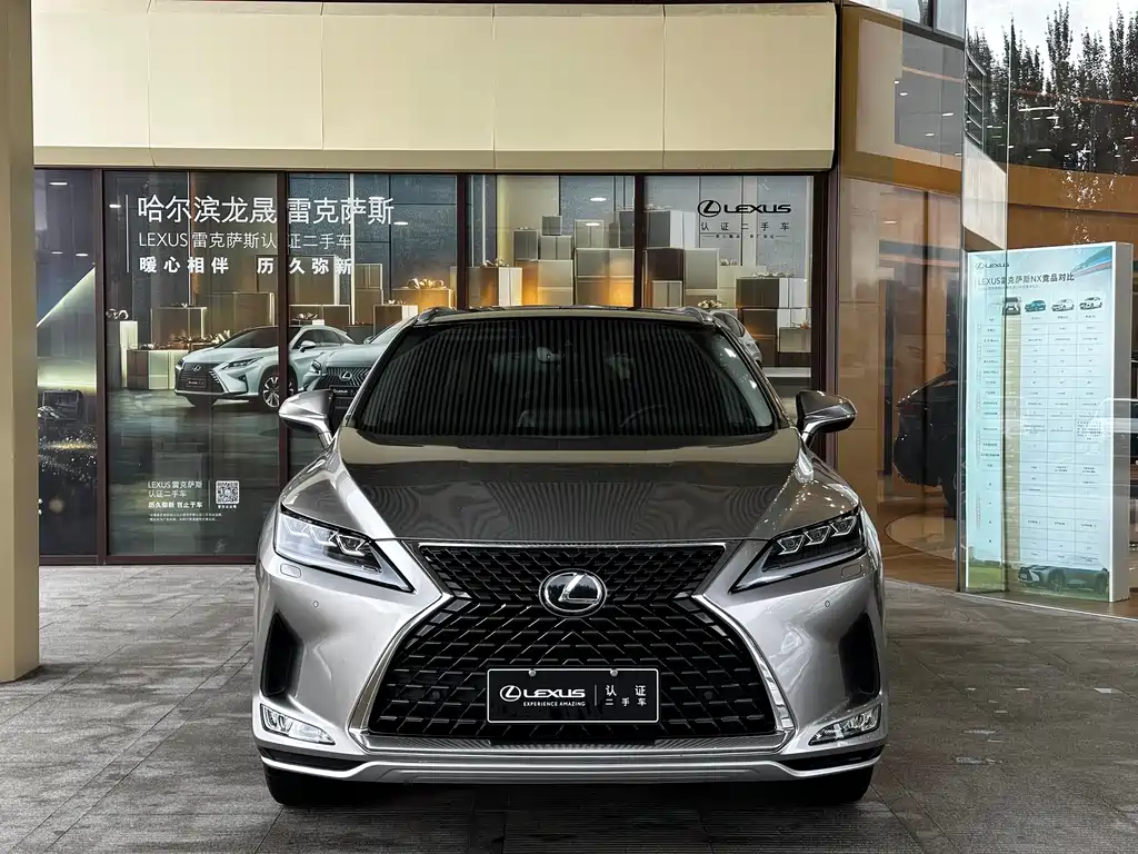 Lexus RX 2021