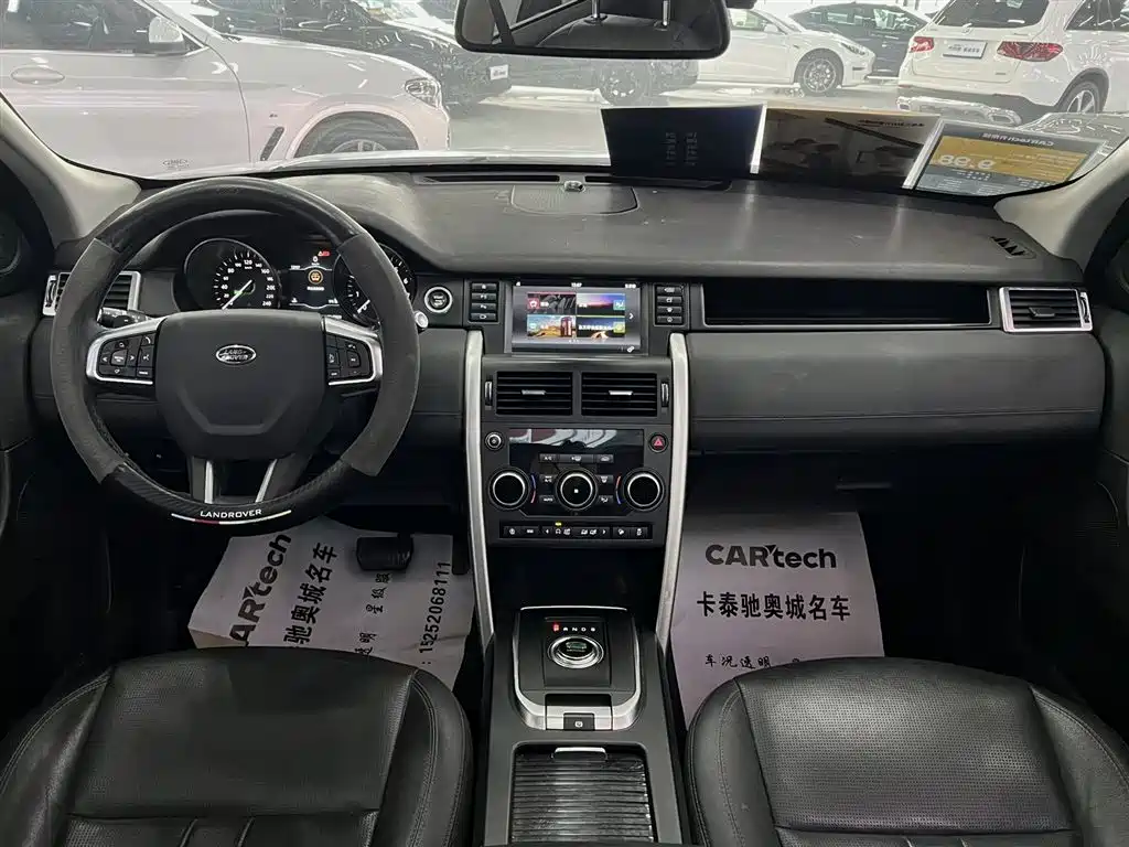 Land Rover Discovery Sport 2020 — фото 13