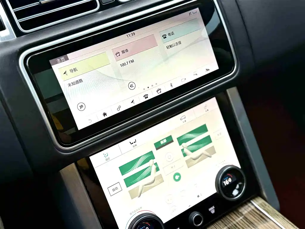 Land Rover Range Rover 2018 — фото 11