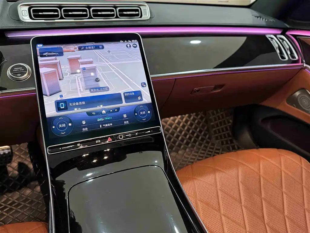 Mercedes-Benz S-Class 2021 — фото 15