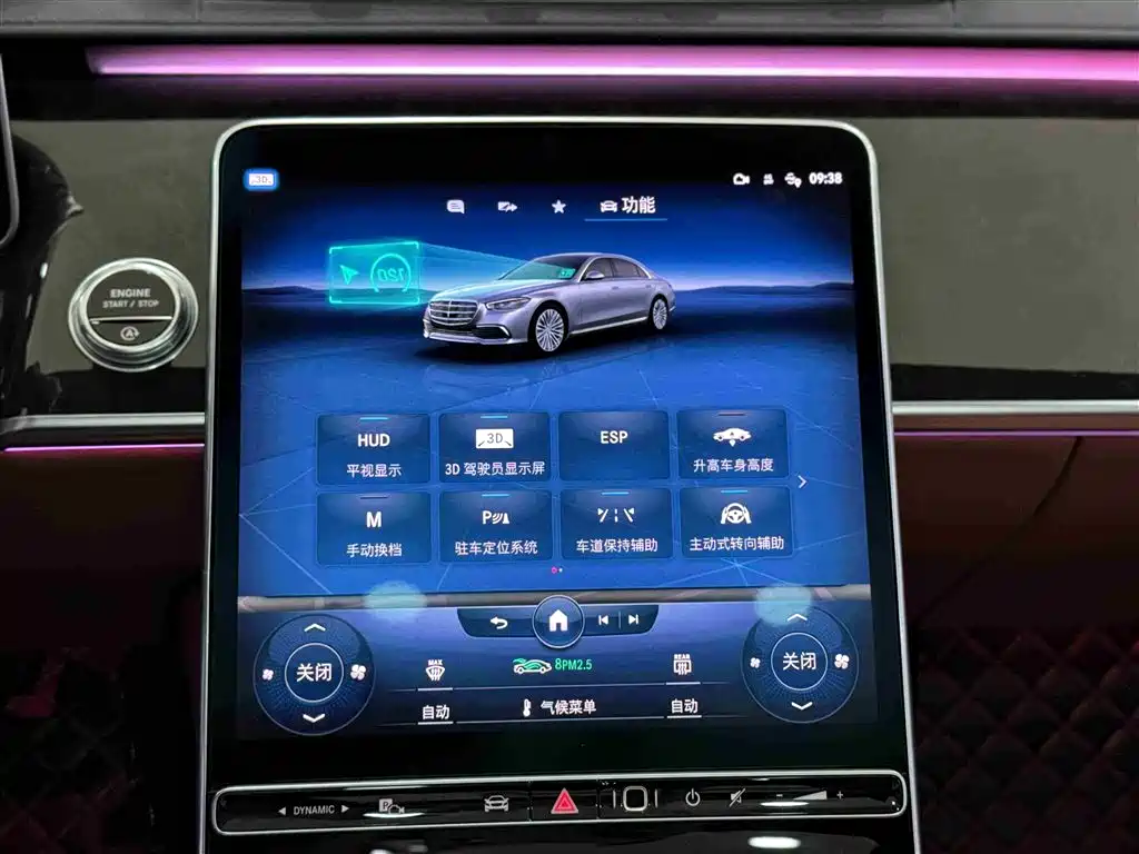 Mercedes-Benz S-Class 2021 — фото 18