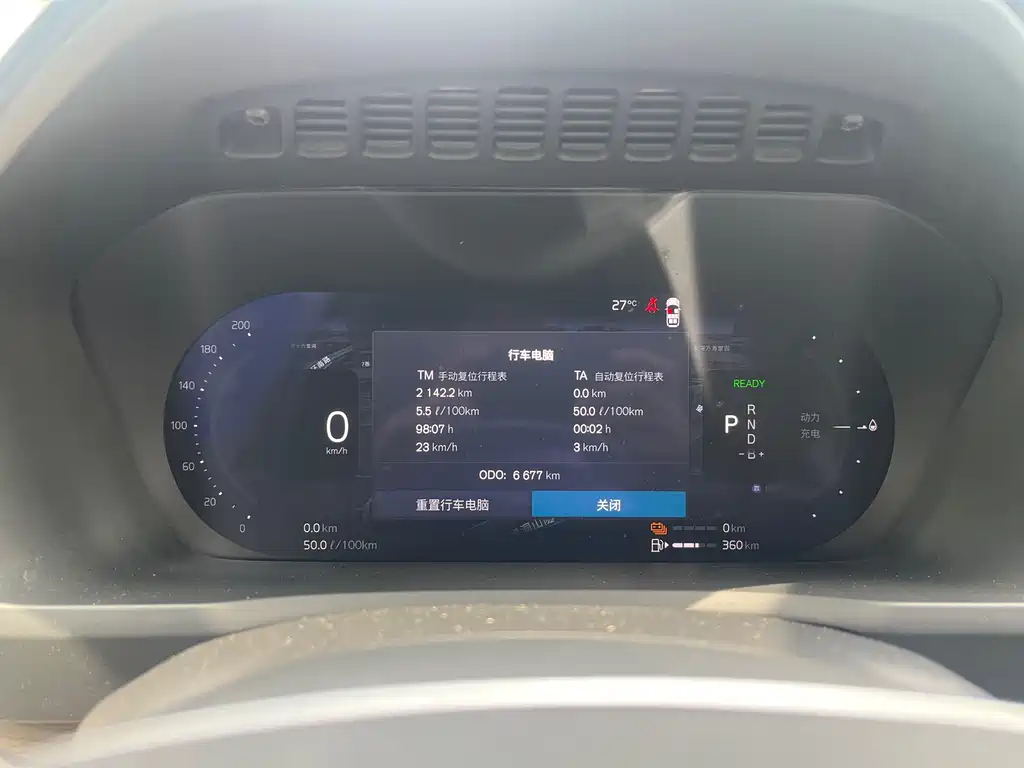 Volvo XC90 Plug-In Hybrid 2025 — фото 17