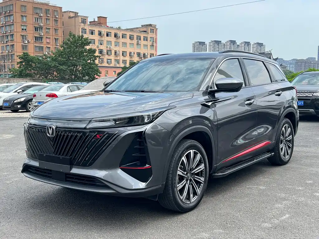 Changan CS75 PLUS 2022