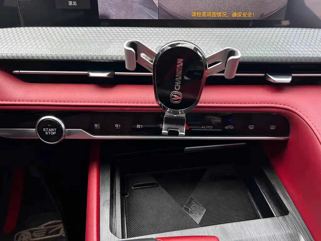 Changan CS75 PLUS 2022 — фото 15