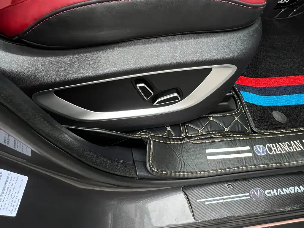 Changan CS75 PLUS 2022 — фото 18