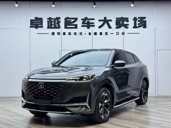 Changan UNI-K Smart Electronic Idd 2022