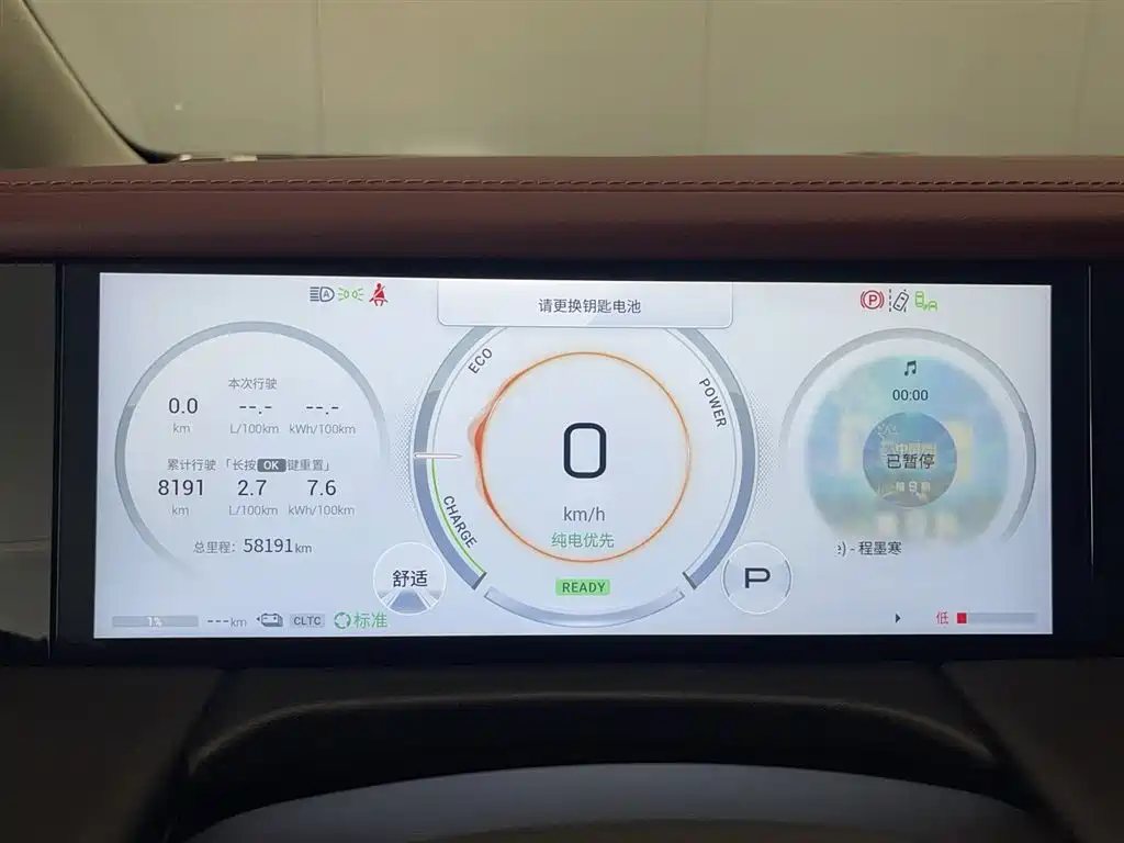 GAC Motor Trumpchi E9 2024 — фото 14
