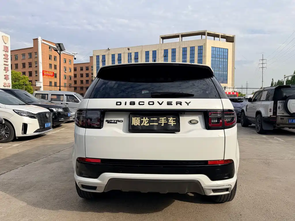 Land Rover Discovery Sport 2020 — фото 3