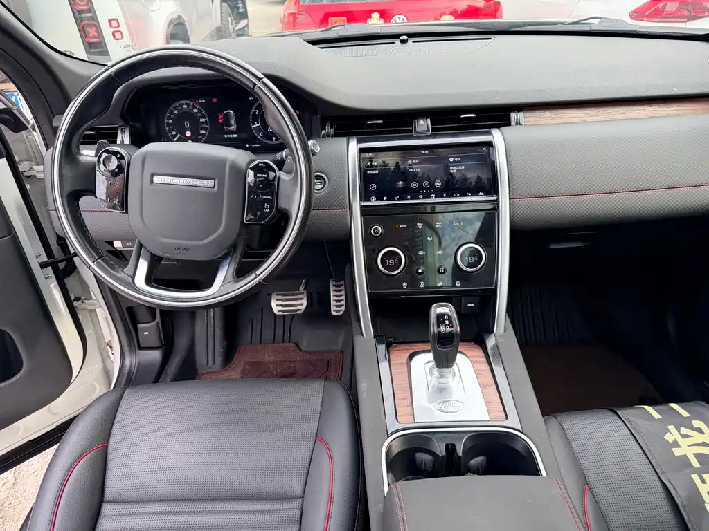Land Rover Discovery Sport 2020 — фото 12