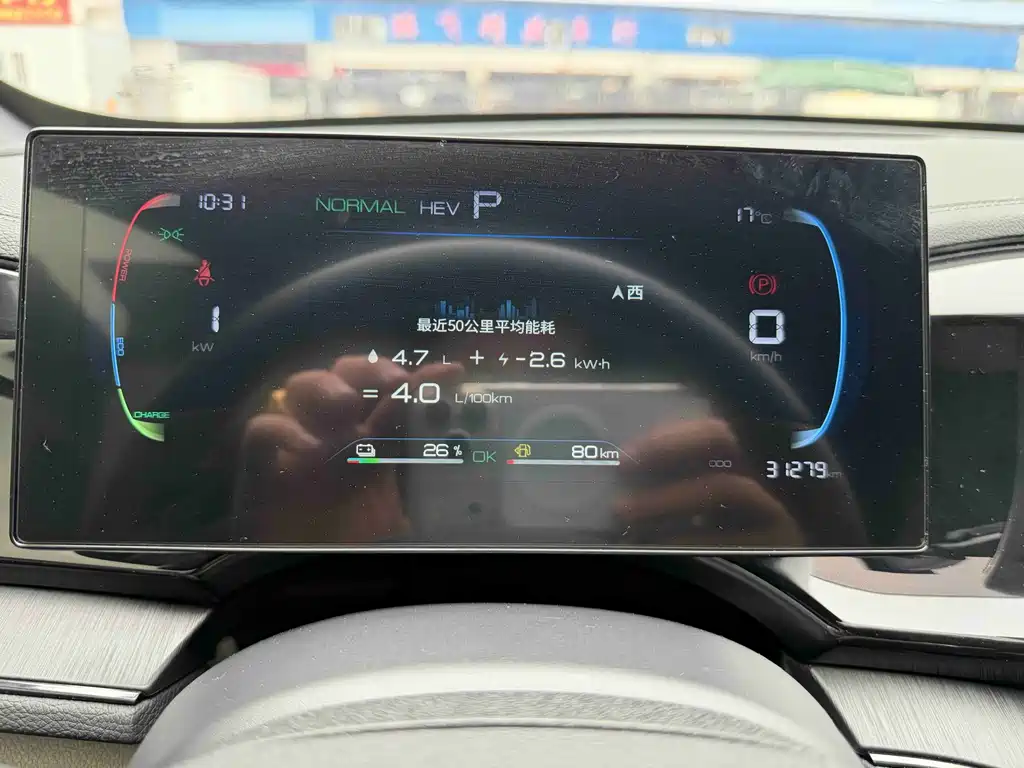 BYD Qin PLUS 2025 — фото 9