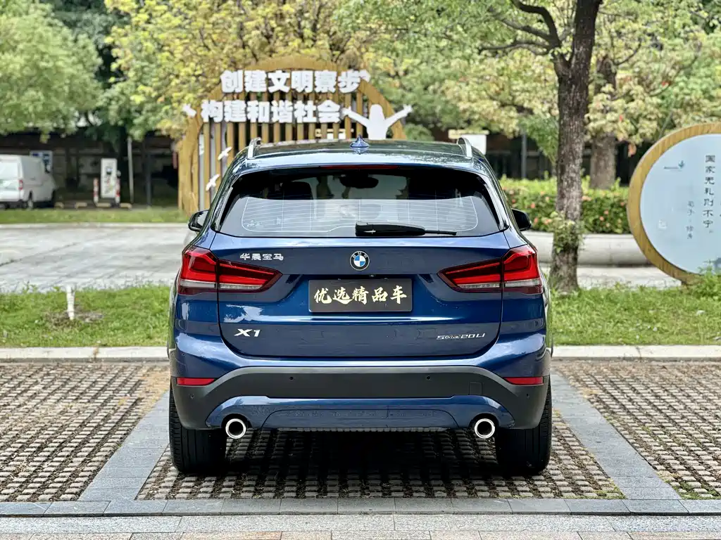 BMW X1 2021