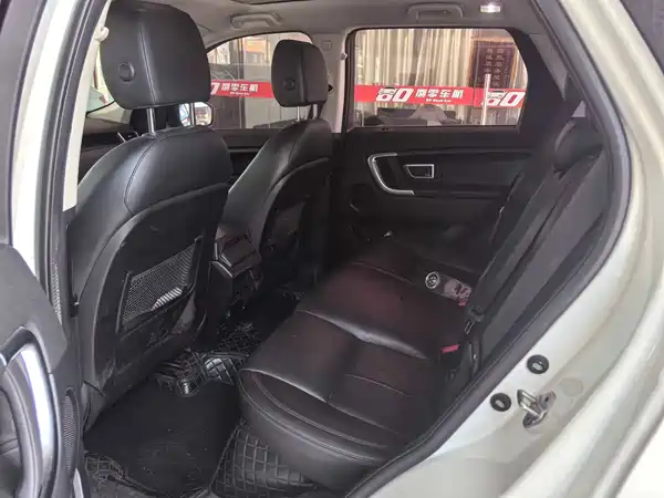 Land Rover Discovery Sport 2019