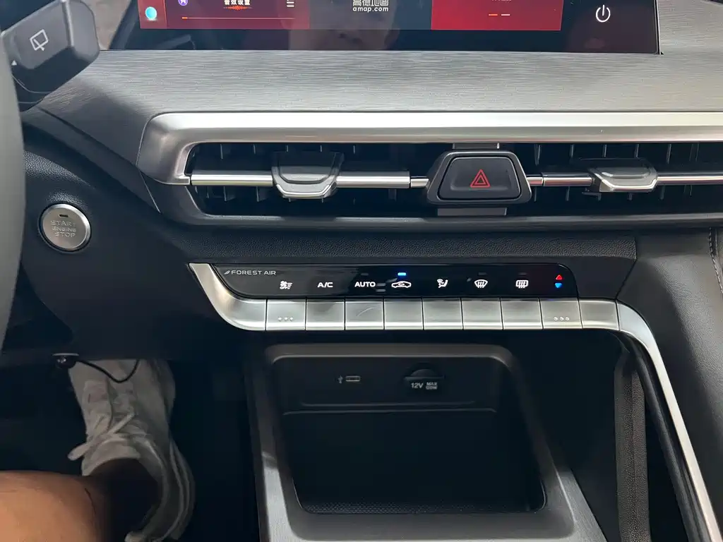 Changan CS35PLUS 2023 — фото 18