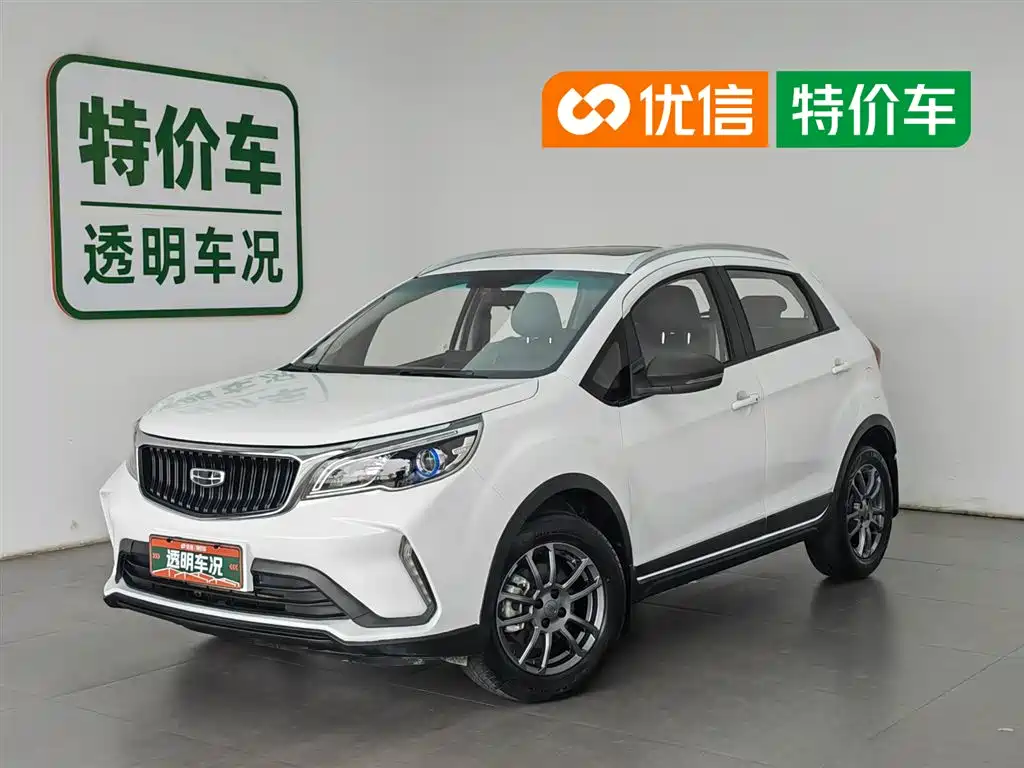 Geely Vision X3 2021
