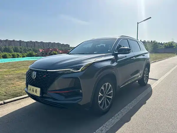 Changan CS75PLUS 2020