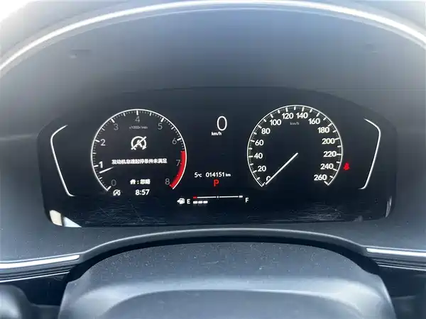 Honda Civic 2022