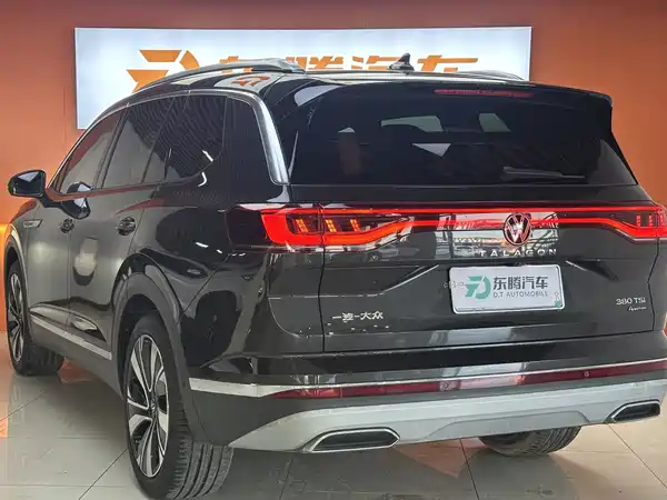 Volkswagen Talagon 2022